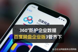 江南app平台下载安装官网截图4